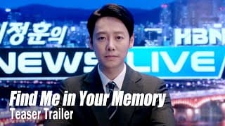 [Find Me in Your MemoryㅣTeaser Trailer] "Lee Jeong Hoon's Live News begins now"