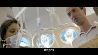 Pere - Trailer