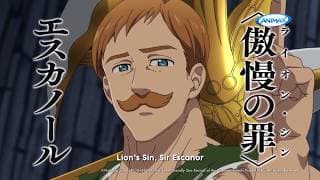 The Seven Deadly Sins -Revival of the Commandments- - Best Fights - Escanor VS Galand