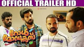 Role Models Official Trailer HD | Film by Raffi | Fahad Faasil | Namitha Pramod