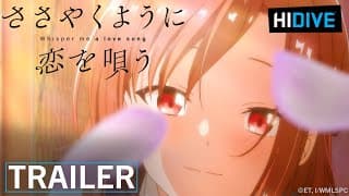 Trailer [Subtitled]