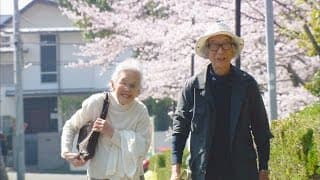 『人生フルーツ』劇場予告編