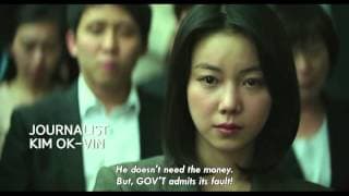 Trailer [Subtitled]