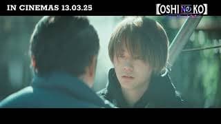 Official Trailer Singapore [ENG / ZH SUB]