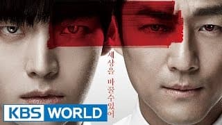 Blood | 블러드 [Trailer]