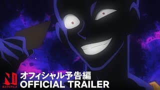 Official Trailer [Subtitled]
