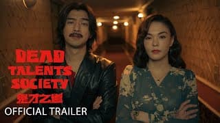 Official Home Entertainment Trailer [Subtitled]