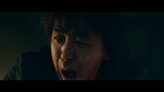 SEVEN YEARS OF NIGHT Official Int'l Teaser Trailer