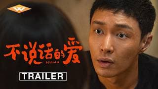 Official Trailer [Subtitled]