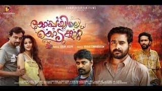 Koppayile Kodumkaattu | Official Trailer | Sidharth Bharathan, Shine Tom Chacko | Malayalam Movie