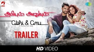 Abhiyum Anuvum -Official Trailer | Tovino Thomas, Pia Bajpai | Yoodlee Films |அபியும் அனுவும்| Tamil