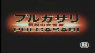 Pulgasari (1985) Trailer
