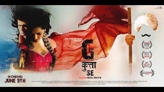 G Kutta Se Official Trailer | In Cinemas JUNE 16
