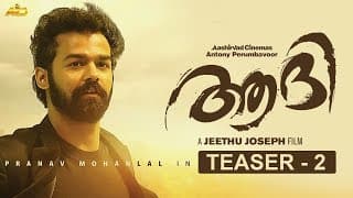 Aadhi Official Teaser 2  | Pranav Mohanlal | Jeethu Joseph | Goodwill Entertainments