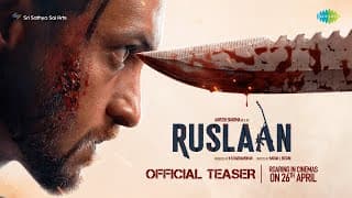 Official Teaser