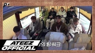 ATEEZ(에이티즈) WANTED 예고