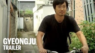 GYEONGJU Trailer | Festival 2014