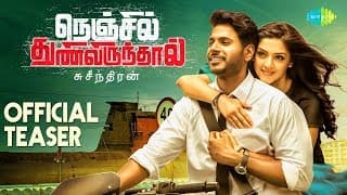 Nenjil Thunivirunthal - Official Teaser | Sundeep, Vikranth, Soori | Suseenthiran | D. Imman | Tamil