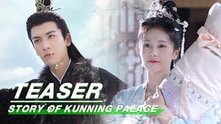 Teaser: Story of Kunning Palace | 宁安如梦 | iQIYI