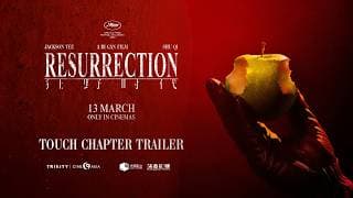 Touch Chapter Trailer [Subtitled]