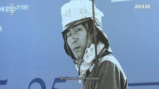 KIM-GUN (2018)