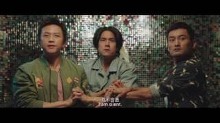 Official Teaser Trailer