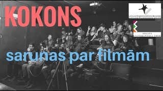Kokons. Sarunas par filmām. "Septiņas neveiklas seksa reizes" & "Silts klusums"