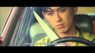Initiation love (Official Trailer)