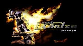 ตัวอย่าง มนุษย์เหล็กไหล (Official Trailer)