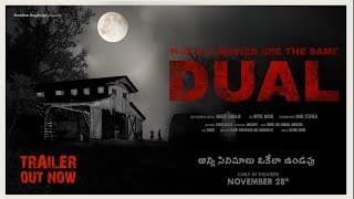 Not All Movies Are The Same : DUAL | Telugu Official Trailer | Film By Suresh Sagiraju