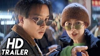 The Chinese Feast (1995) ORIGINAL TRAILER [HD 1080p]