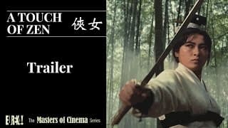 A TOUCH OF ZEN (Master of Cinema) Dual Format 2016 Trailer