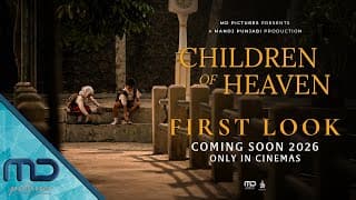 A Pair of School Shoes for Siblings | First Look at Children of Heaven