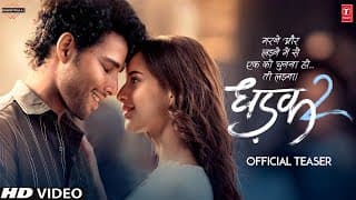 Dhadak 2 - Teaser | Siddhant Chaturvedi | Triptii Dimri | Dhadak 2 Trailer | Shazia Iqbal