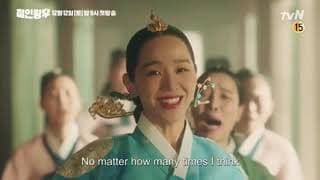 MR  QUEEN Official Trailer Full Trailer ENG SUB