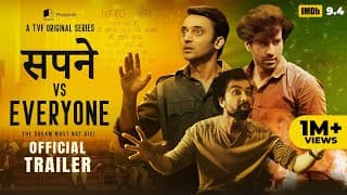 Official Trailer