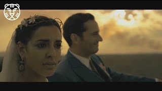 IFFR Live: La novia