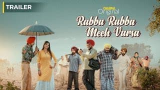 Rabba Rabba Meeh Varsa (Trailer) | Prince Kj Singh | Deep Dhillon |  Jasmine Jassi | Chaupal | 1 Sep