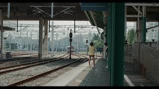 Short Vacation | Official Trailer | Berlinale 2021
