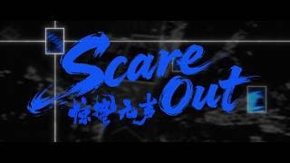 Final Trailer [Subtitled]