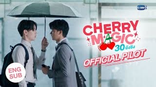 Official Pilot [ENG SUB]