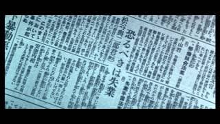 総長の首（プレビュー）