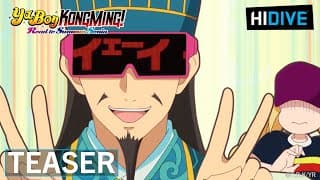 Teaser [Subtitled]