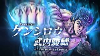 ケンシロウPV!!｜Kenshiro Trailer [ENG SUB]