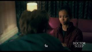 Run TV Spot