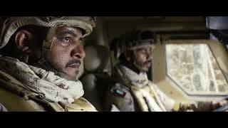 Official US Trailer