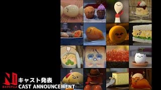 Cast Announcement [Subtitled]
