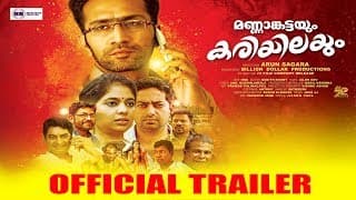 Mannamkattayum Kariyilayum Official Trailer | Shine Tom Chacko & Saiju Kurup|Directed by Arun Sagara