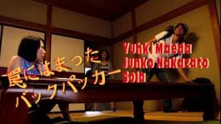Killer Motel (Kirâ môteru) English-subtitled trailer - J-sploitation movie