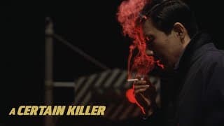 Original Trailer [Subtitled]